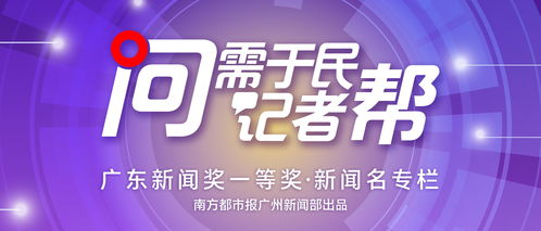 租賃服務(wù)與養(yǎng)老機(jī)構(gòu)合規(guī)監(jiān)管的深層問題 以花都某養(yǎng)老機(jī)構(gòu)停業(yè)為例