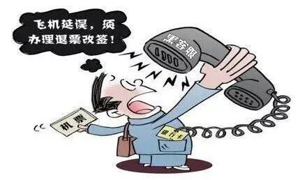 十一出游必備 機(jī)票退改簽防詐騙指南與租賃服務(wù)解析